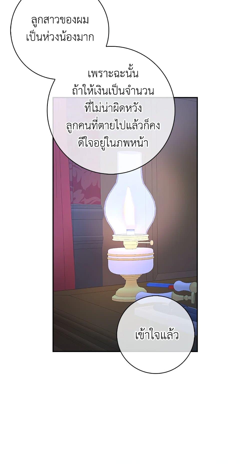 Baby Squirrel Is Good at Everything 22 28